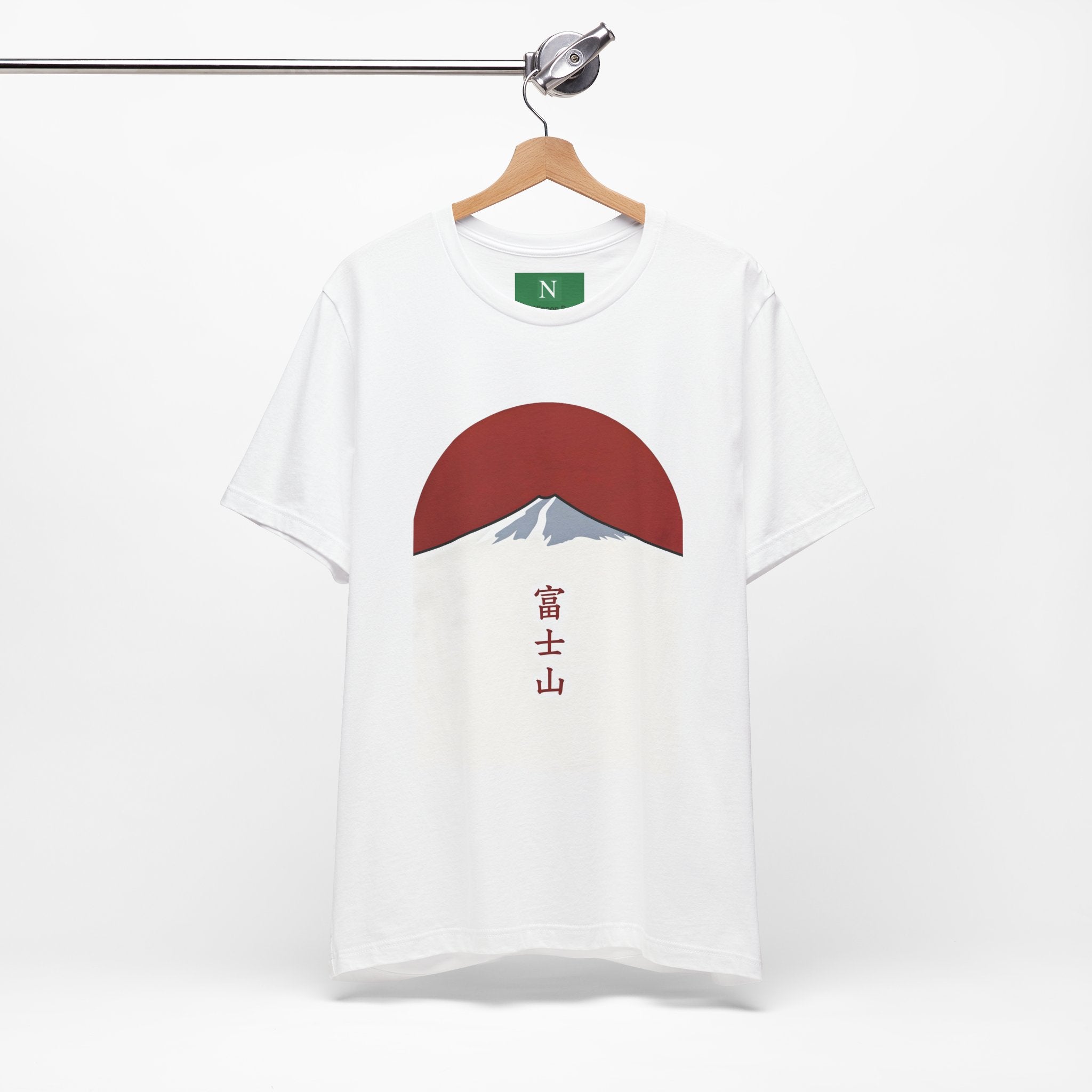 Mount Fuji Tee — Japanese Red Sun Graphic with Kanji 富士山