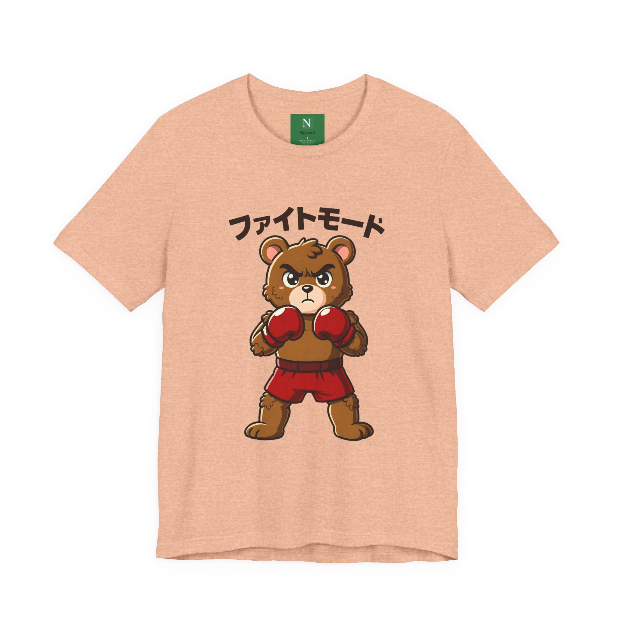 Fight Mode Bear T-Shirt — Cute Boxing Bear Graphic Tee (ファイトモード)