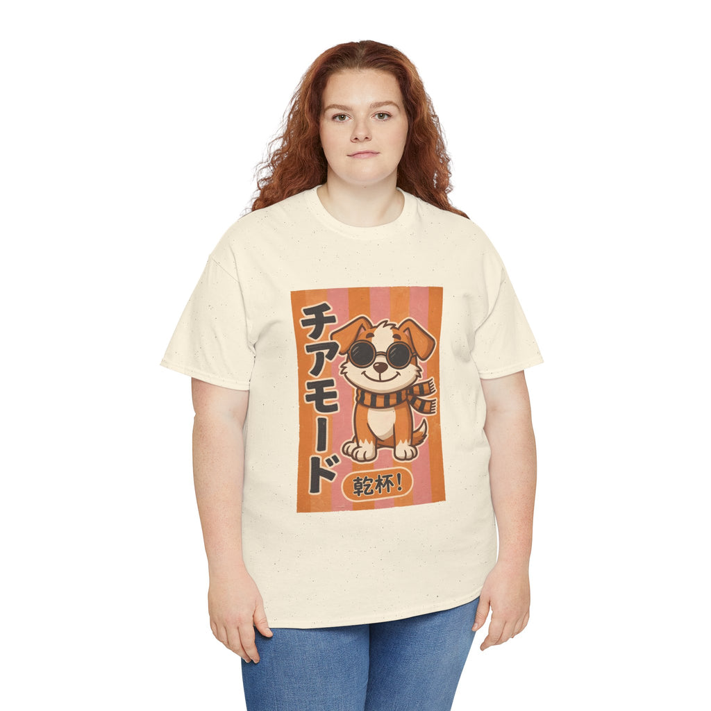 Corgi Cheer T-Shirt — Cute Japanese 'Cheer Mode' Dog Graphic Tee