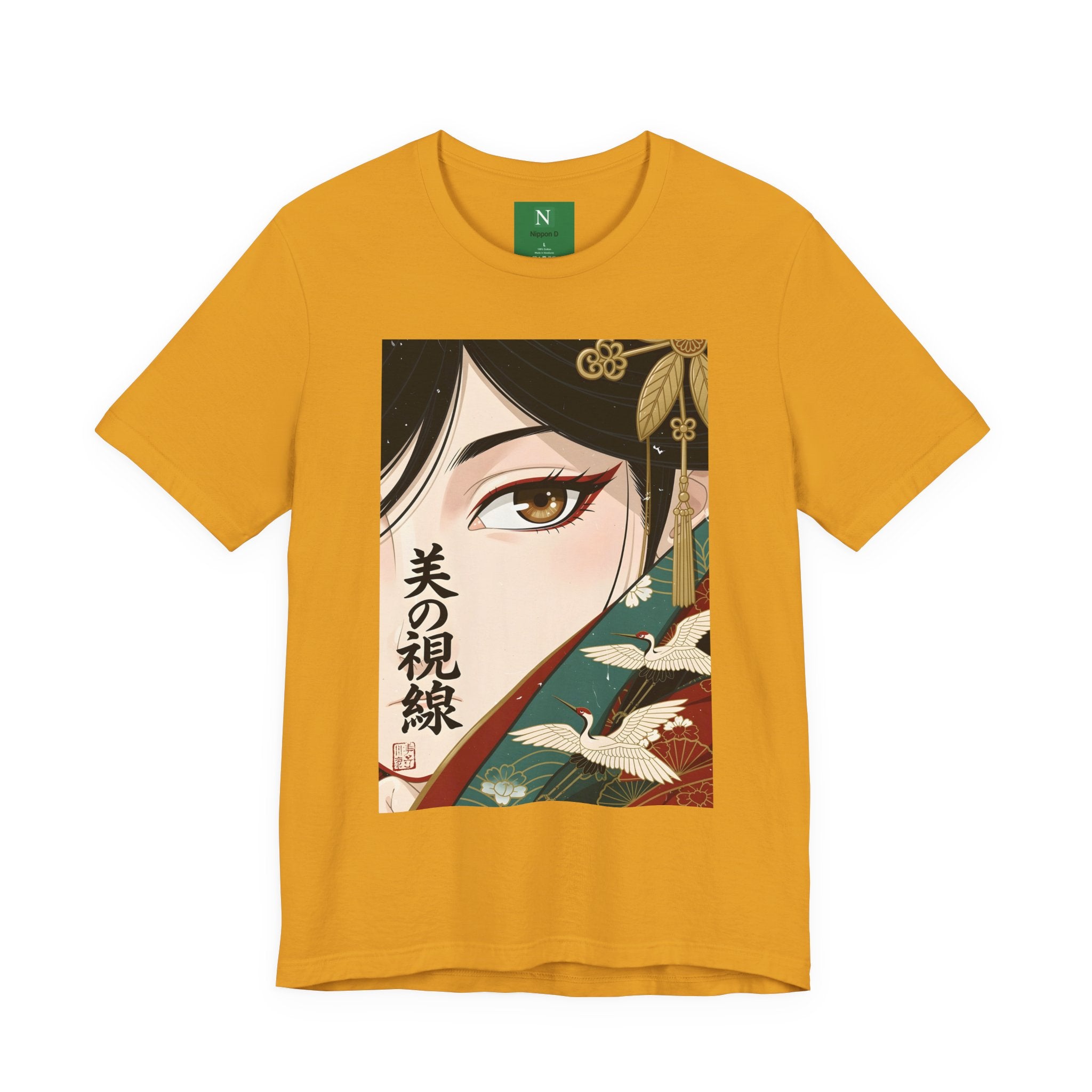 Japanese Anime Eye Tee — 美の視線 (Gaze of Beauty) Graphic T-Shirt