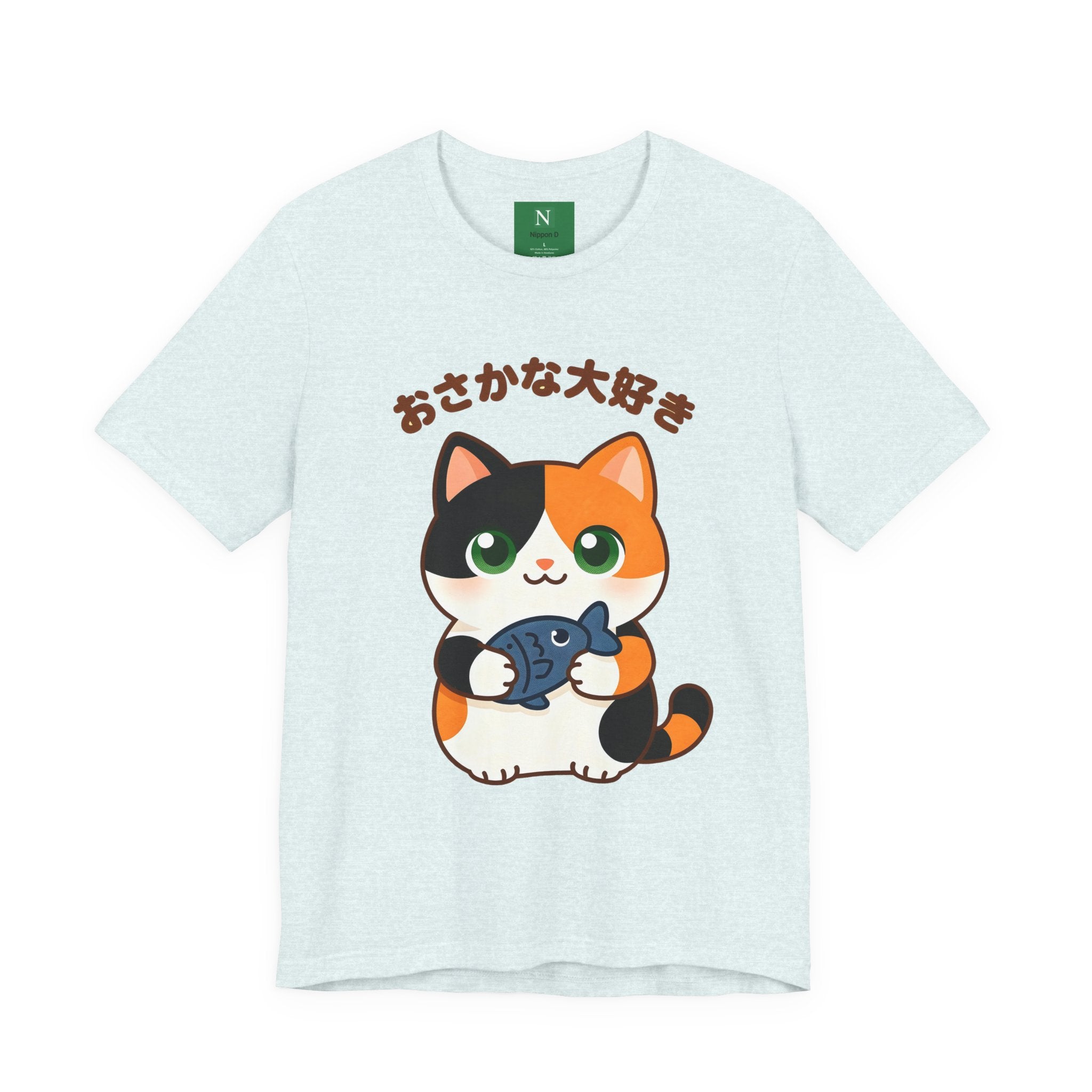 Cat Lover Tee – Cute Calico Cat Holding Fish with Japanese Text (おさかな大好き)