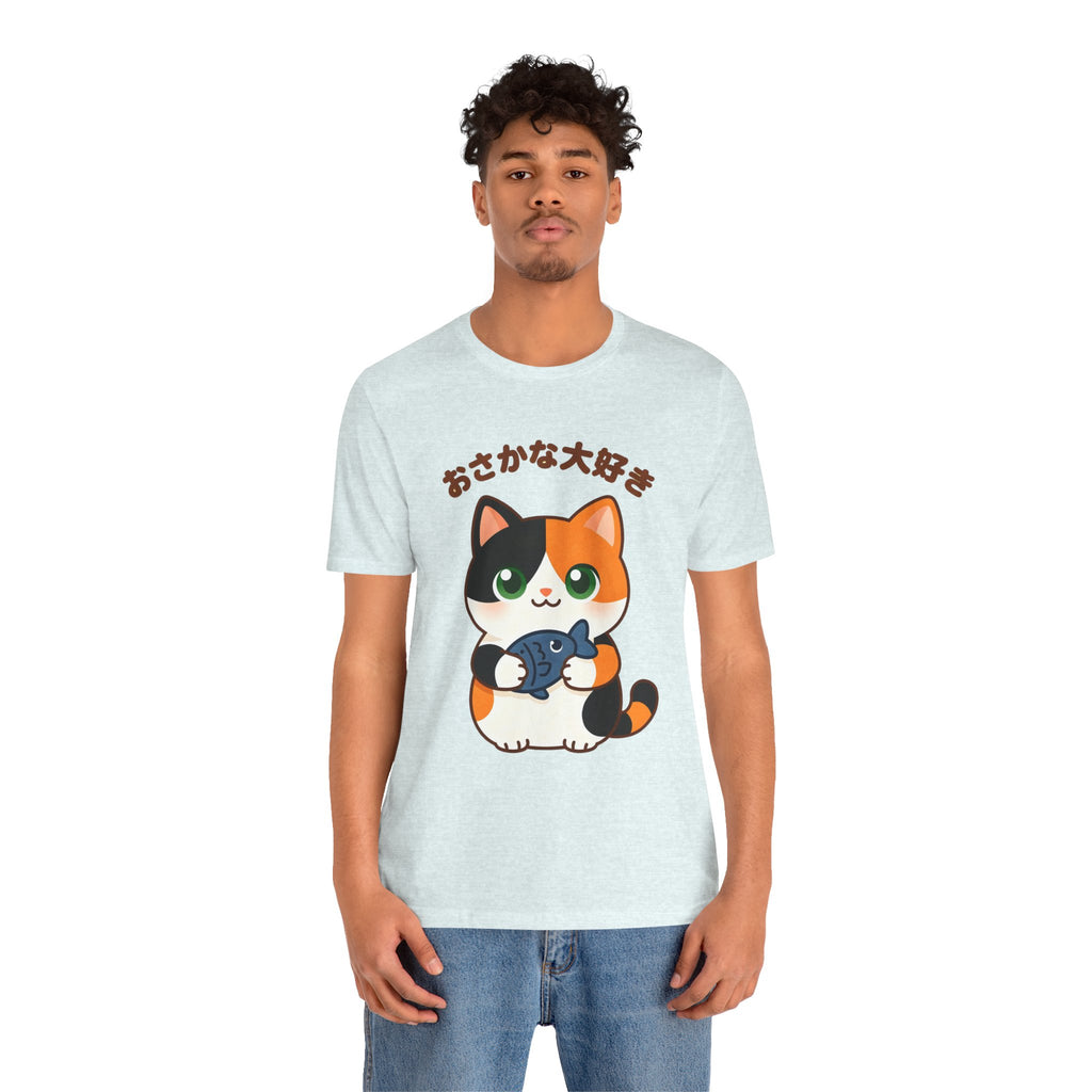 Cat Lover Tee – Cute Calico Cat Holding Fish with Japanese Text (おさかな大好き)