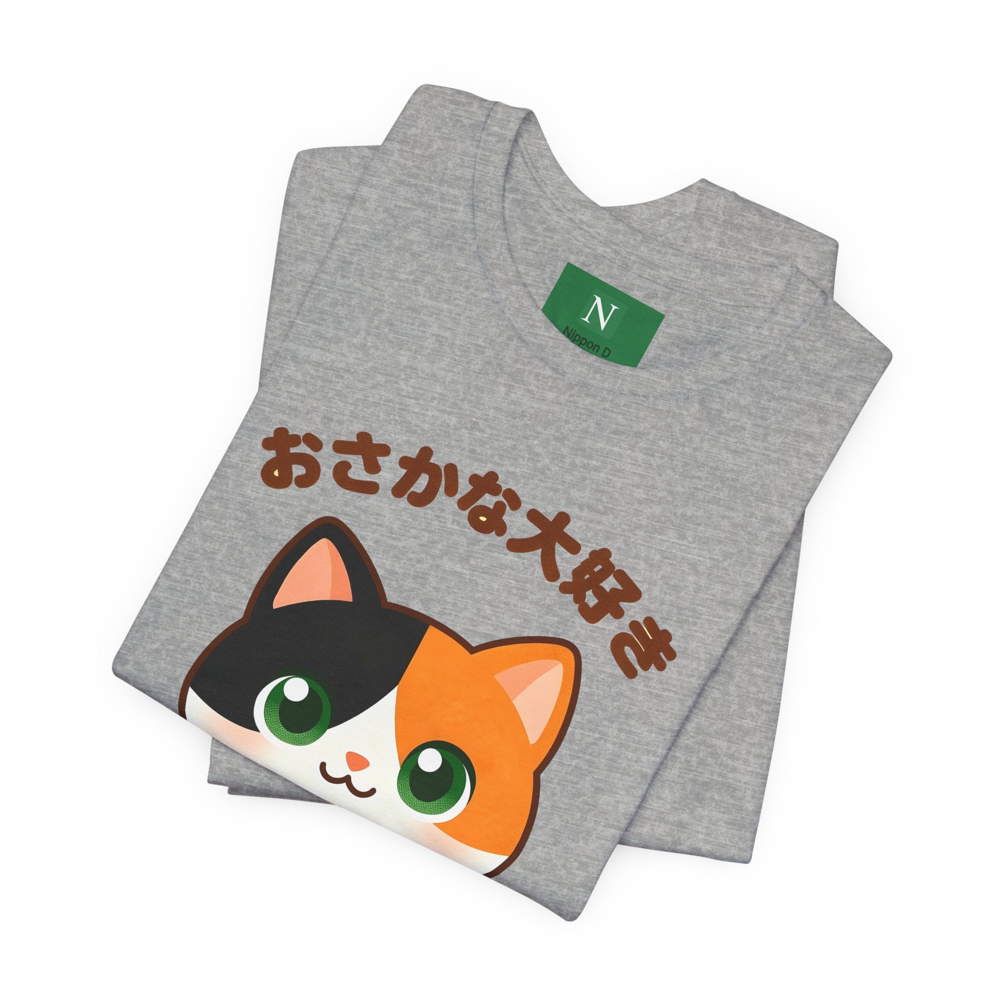 Cat Lover Tee – Cute Calico Cat Holding Fish with Japanese Text (おさかな大好き)