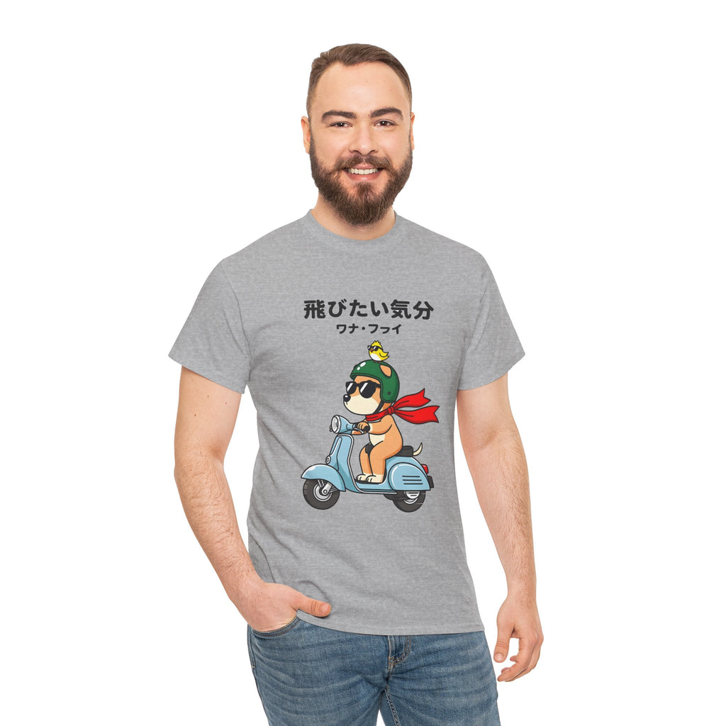 Scooter Dog T‑Shirt — Cute Shiba Riding Vespa with Japanese Text