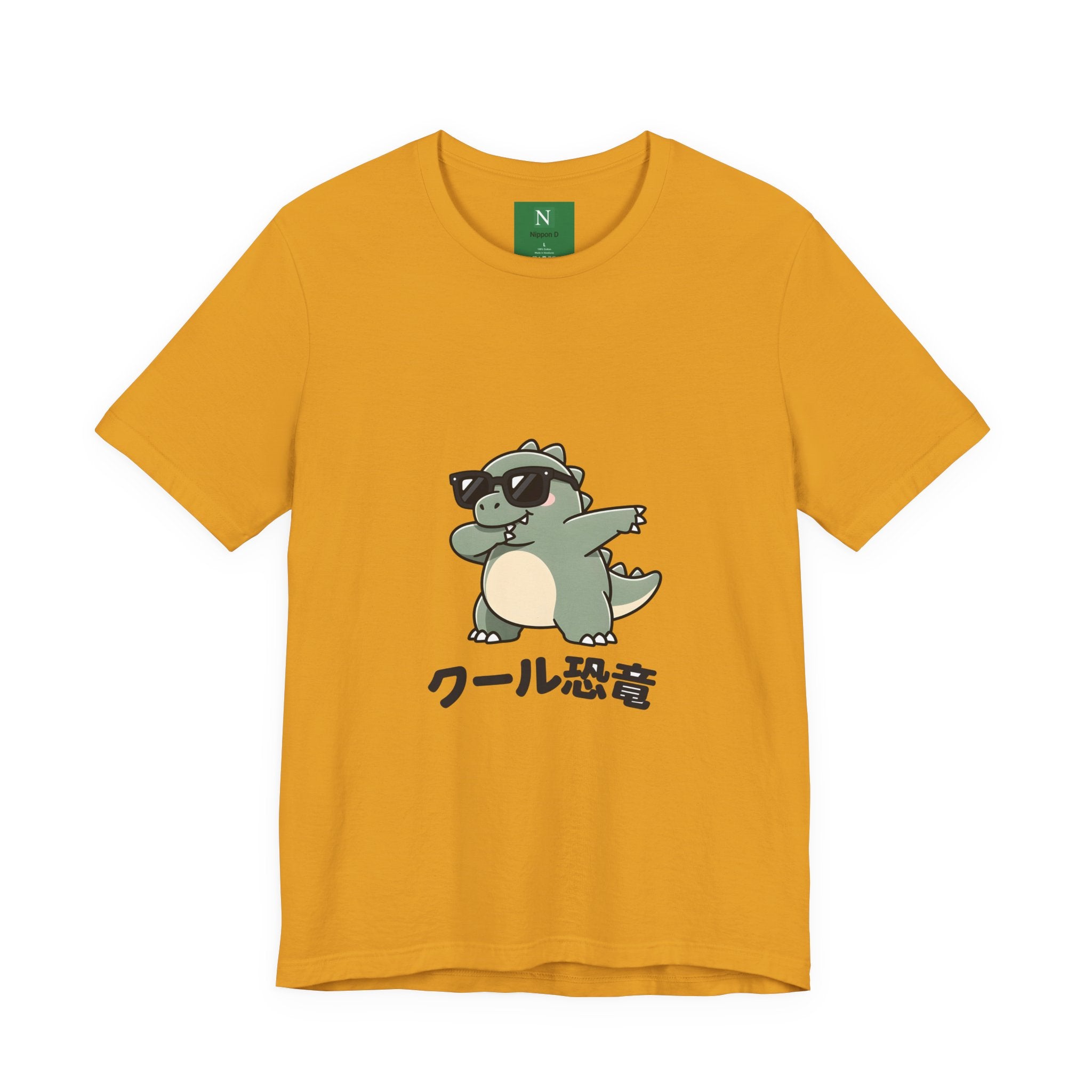 Cool Dino Tee — 'クール恐竜' Sunglasses Dinosaur Graphic T-Shirt