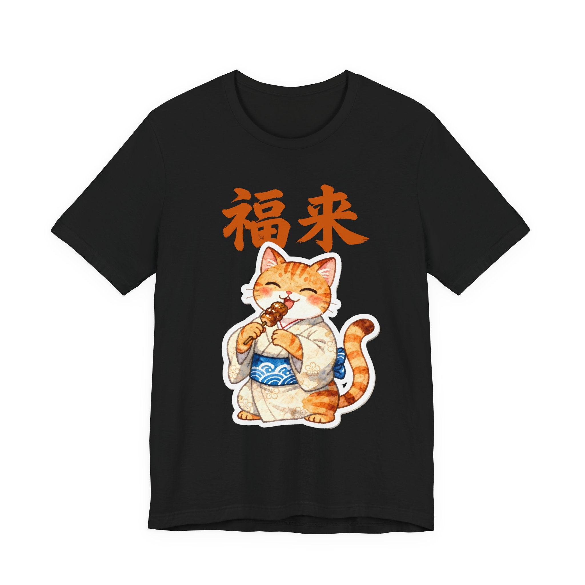 Cat Lucky Charm T‑Shirt — Maneki Neko with 福来 (Good Fortune) Graphic