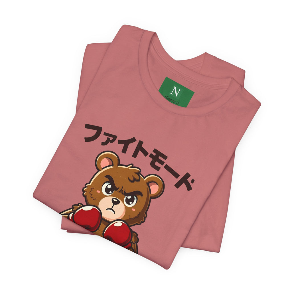 Fight Mode Bear T-Shirt — Cute Boxing Bear Graphic Tee (ファイトモード)