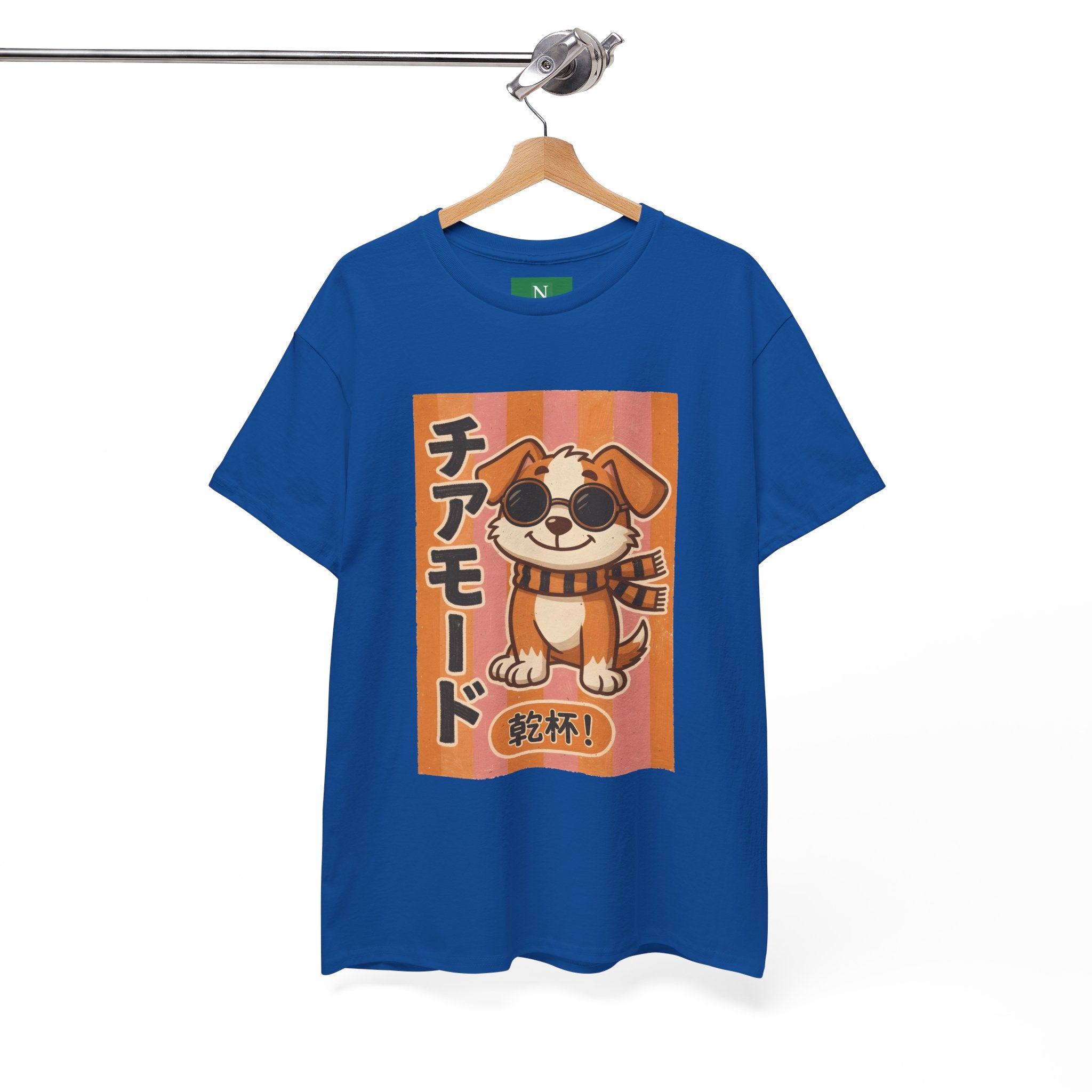 Corgi Cheer T-Shirt — Cute Japanese 'Cheer Mode' Dog Graphic Tee