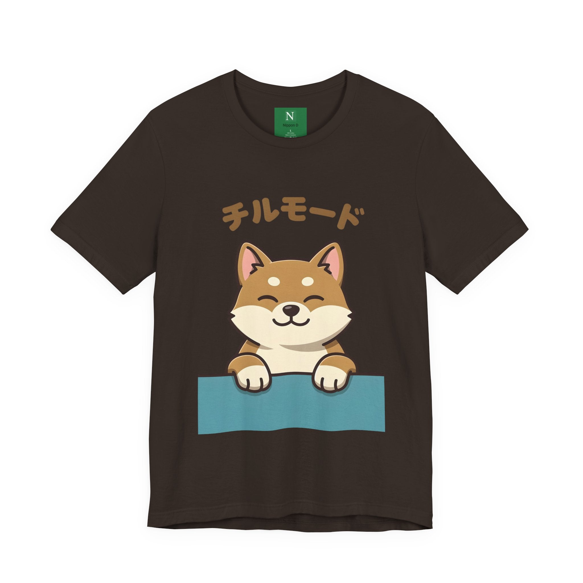 Chill Mode Shiba Inu T-Shirt — Cute Japanese Kawaii Dog Tee