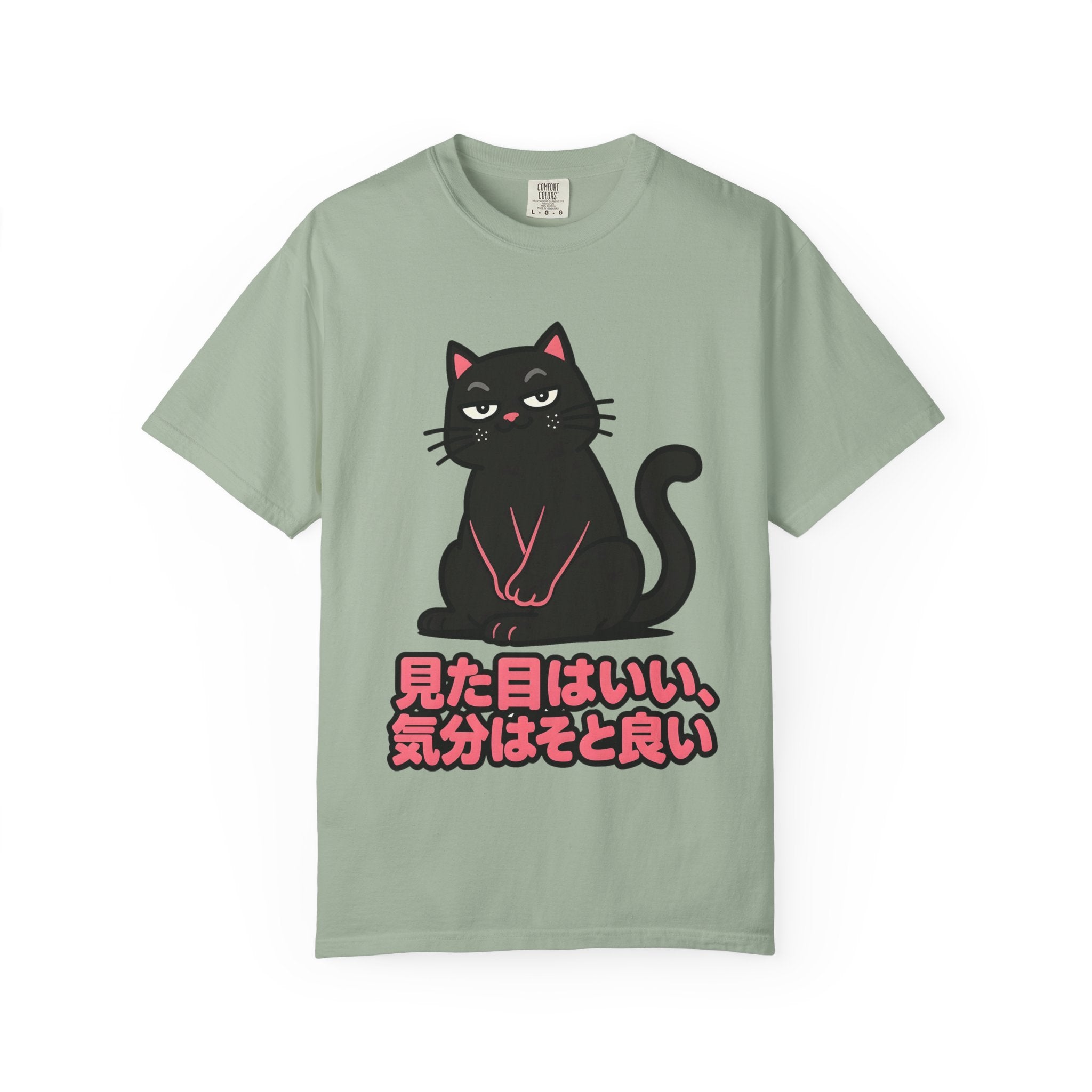 Cat Graphic T-Shirt — Black Cat with Japanese Text (見た目はいい、気分はそと良い)