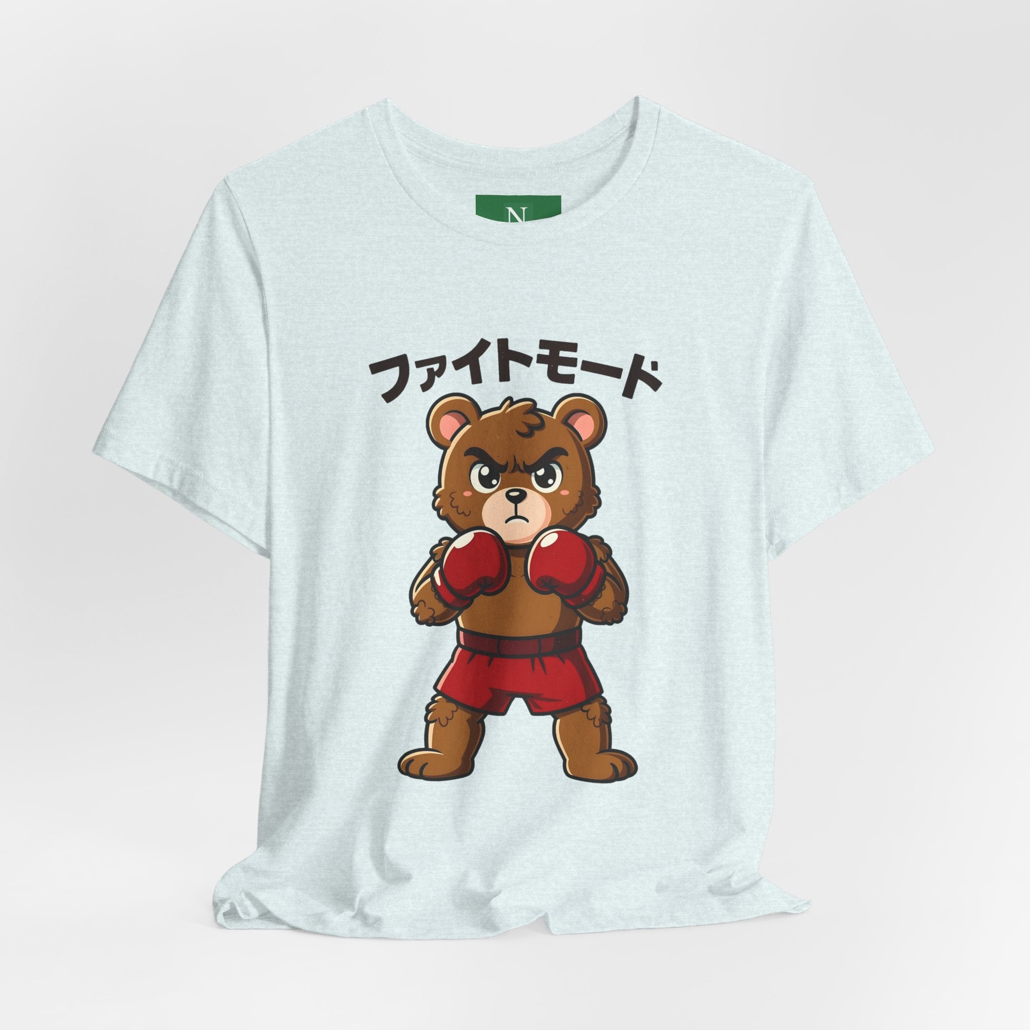 Fight Mode Bear T-Shirt — Cute Boxing Bear Graphic Tee (ファイトモード)