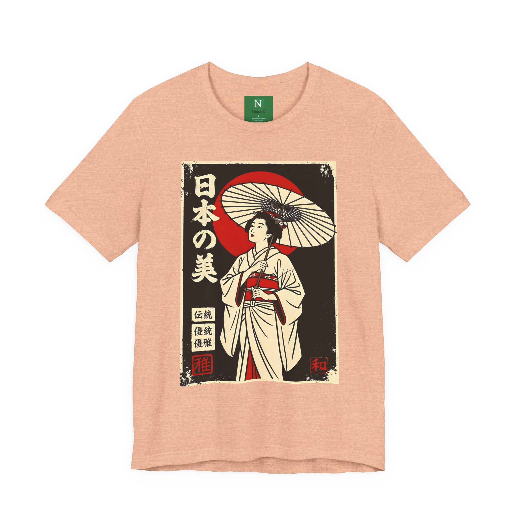 Geisha Umbrella T‑Shirt — Japanese Beauty Vintage Ukiyo-e Tee