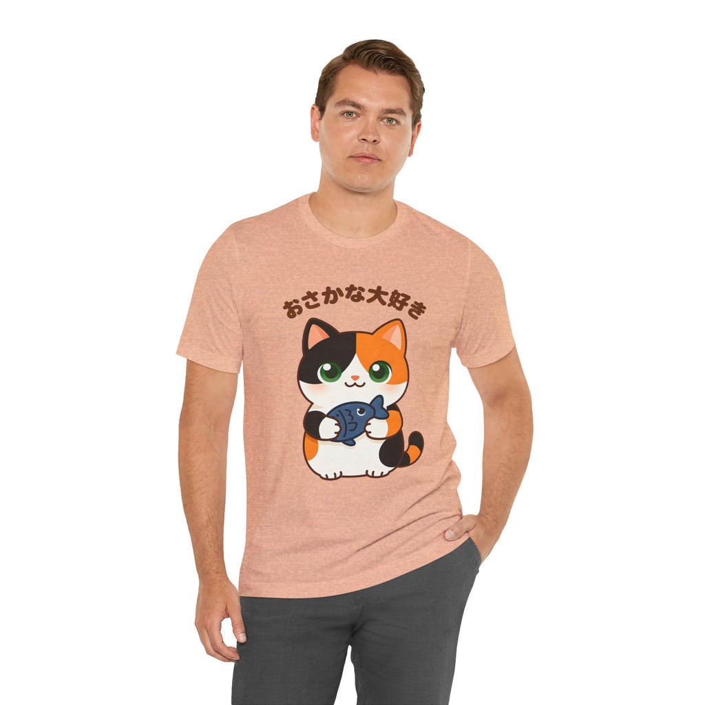 Cat Lover Tee – Cute Calico Cat Holding Fish with Japanese Text (おさかな大好き)