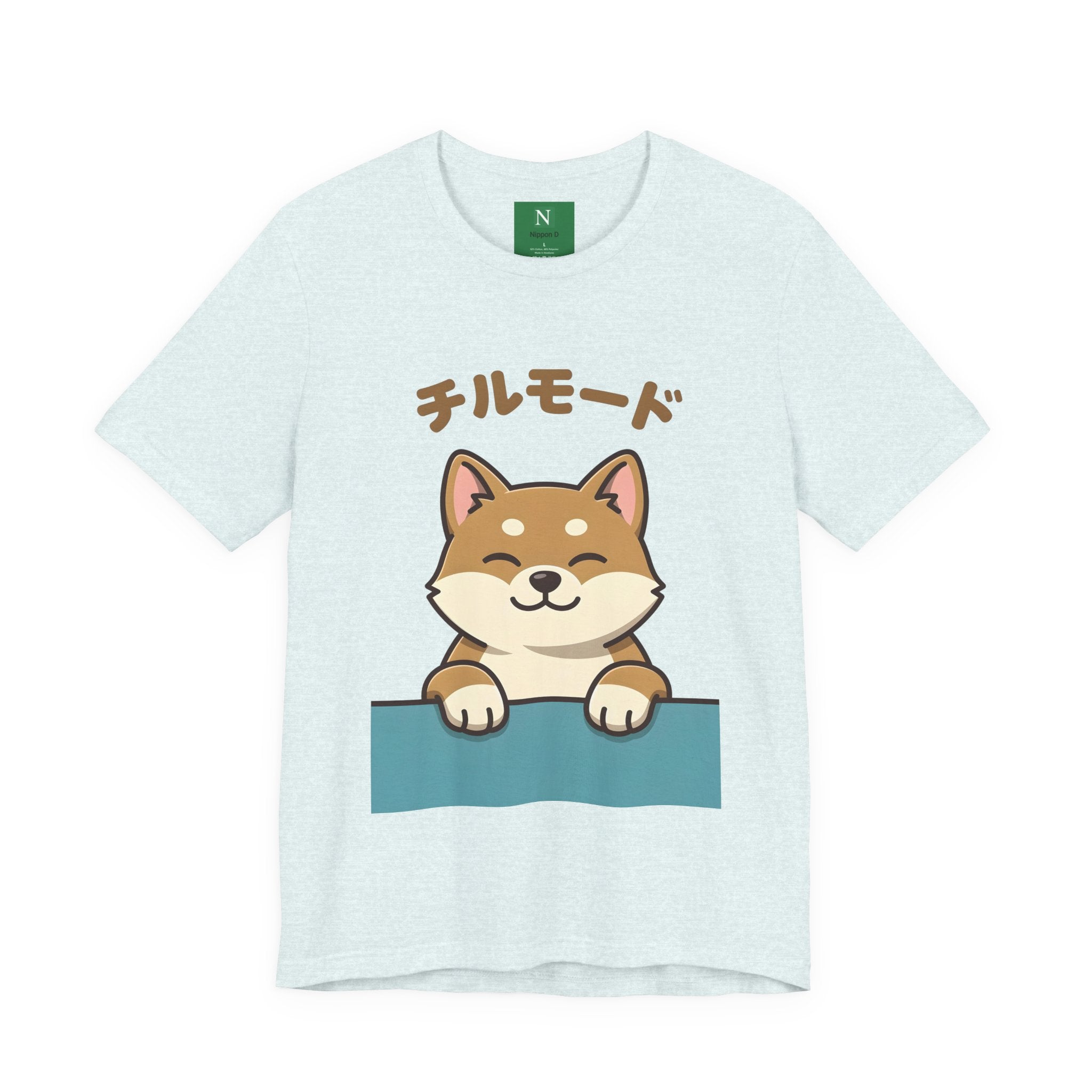 Chill Mode Shiba Inu T-Shirt — Cute Japanese Kawaii Dog Tee