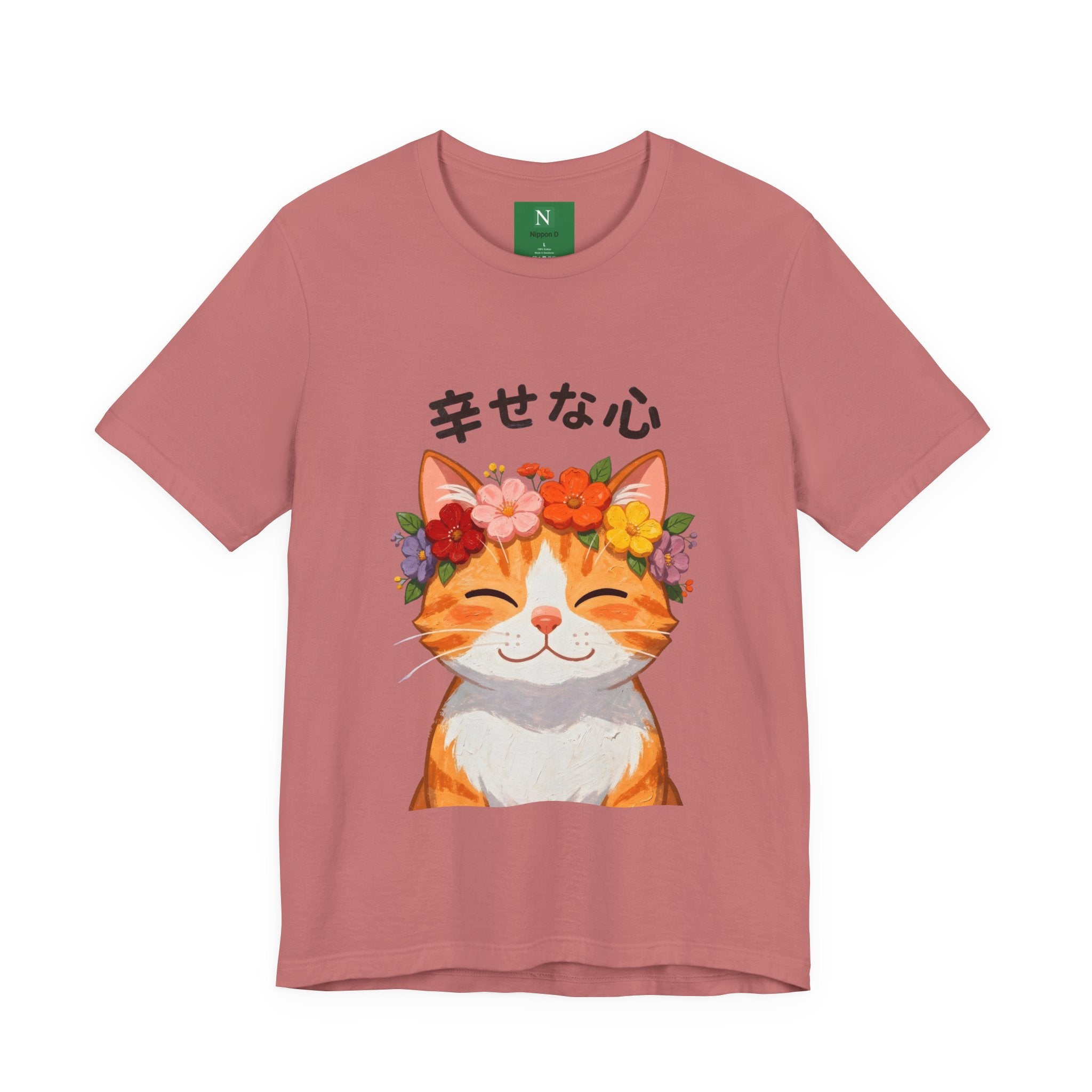 Happy Cat T-Shirt — Smiling Ginger Cat with Flower Crown (Japanese “幸せな心”)