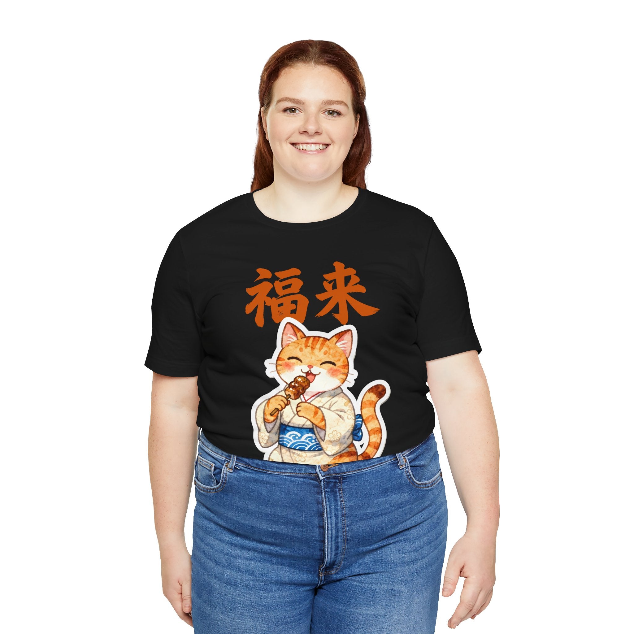 Cat Lucky Charm T‑Shirt — Maneki Neko with 福来 (Good Fortune) Graphic
