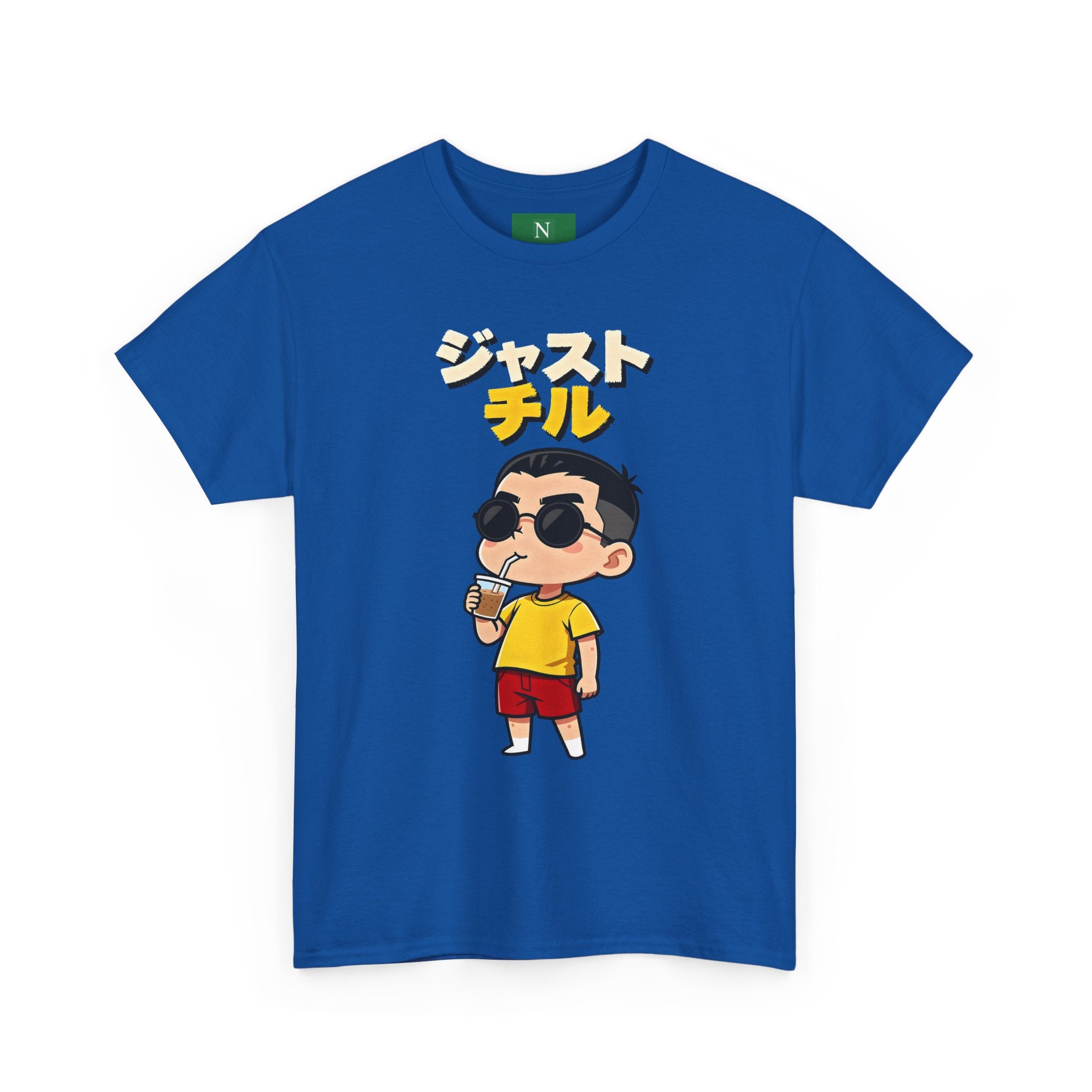 Chill Kid Cartoon Tee — Japanese "Chill" Text Graphic T-Shirt
