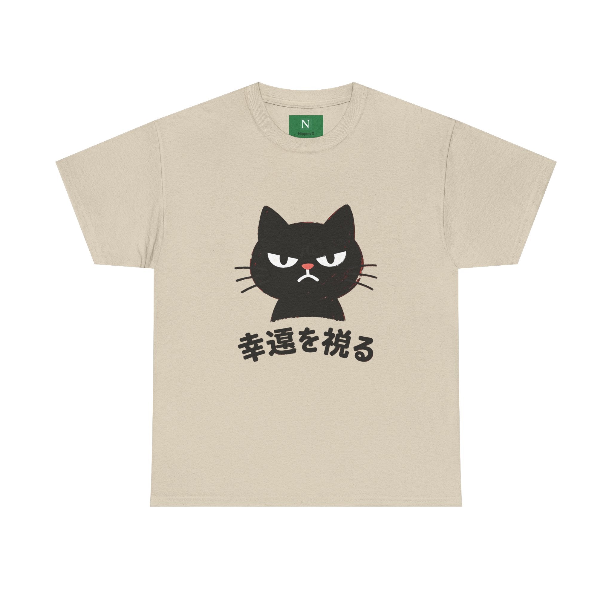 Cat Lucky Charm T‑Shirt — Grumpy Black Cat with Japanese 'Wishing for Good Luck' Text