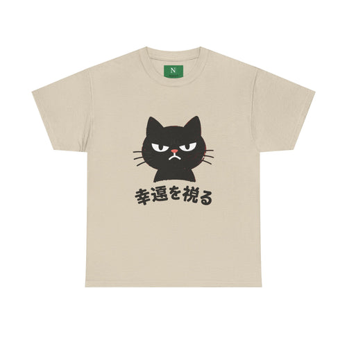 Cat Lucky Charm T‑Shirt — Grumpy Black Cat with Japanese 'Wishing for Good Luck' Text