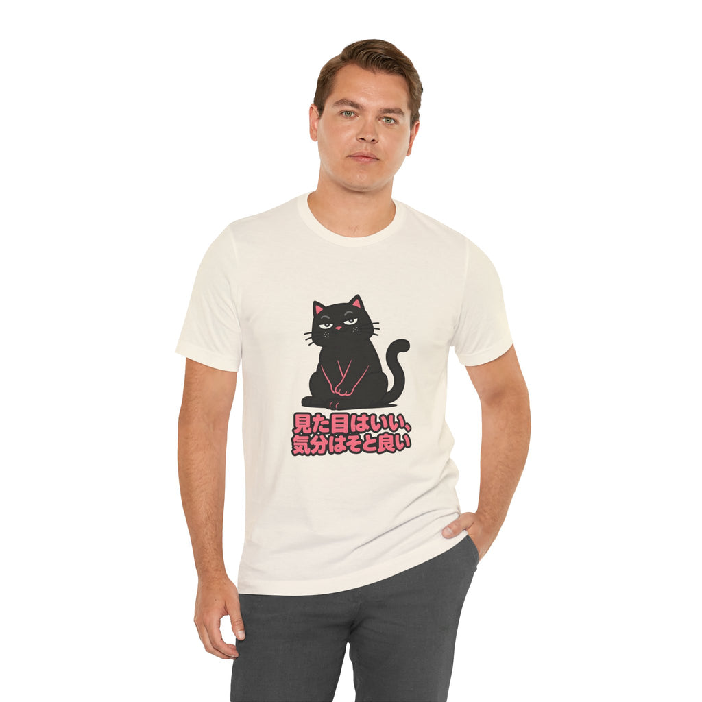 Black Cat Tee with Japanese Text — 'Mita Me wa Ii, Kimochi wa Sore Ijo' Cute Kawaii Graphic T-Shirt