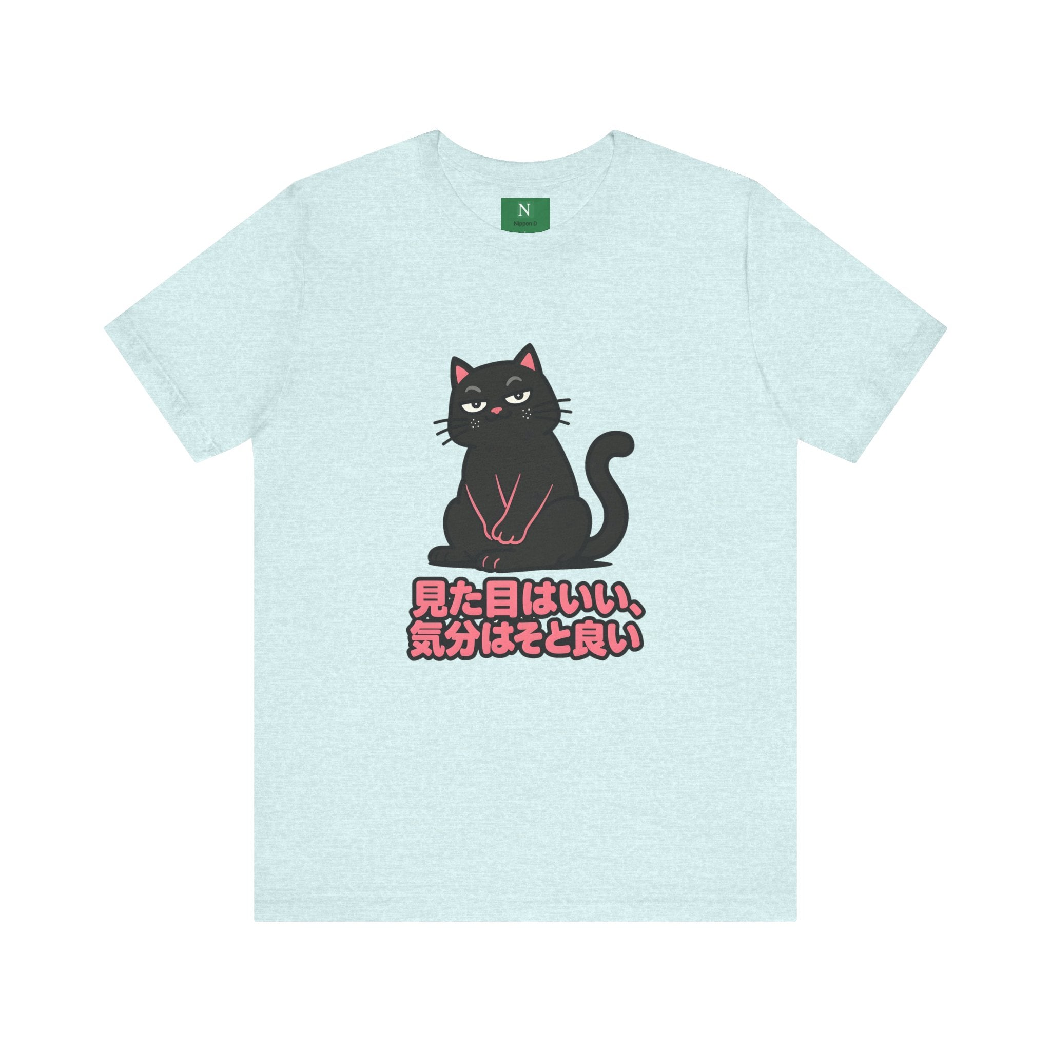 Black Cat Tee with Japanese Text — 'Mita Me wa Ii, Kimochi wa Sore Ijo' Cute Kawaii Graphic T-Shirt