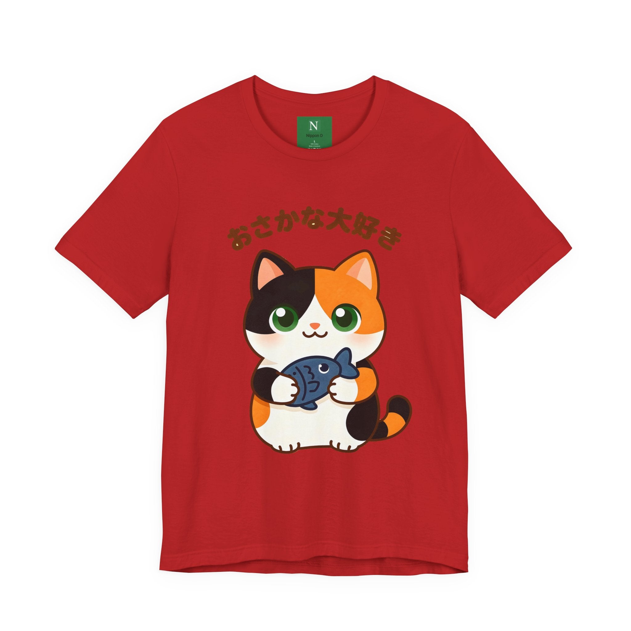 Cat Lover Tee – Cute Calico Cat Holding Fish with Japanese Text (おさかな大好き)