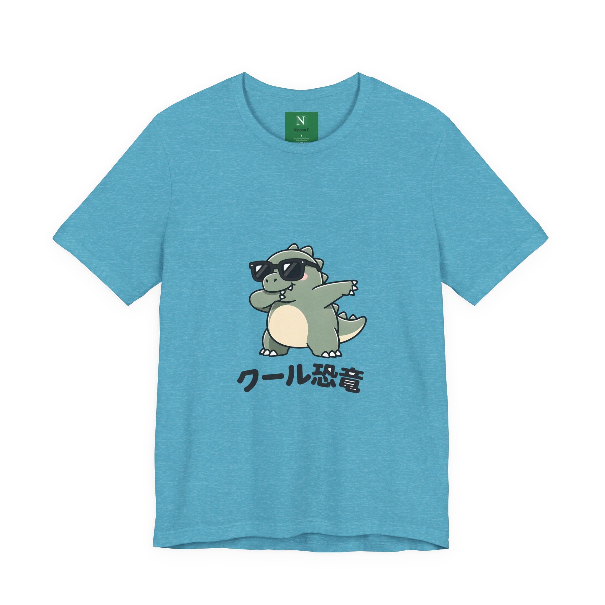 Cool Dino Tee — 'クール恐竜' Sunglasses Dinosaur Graphic T-Shirt