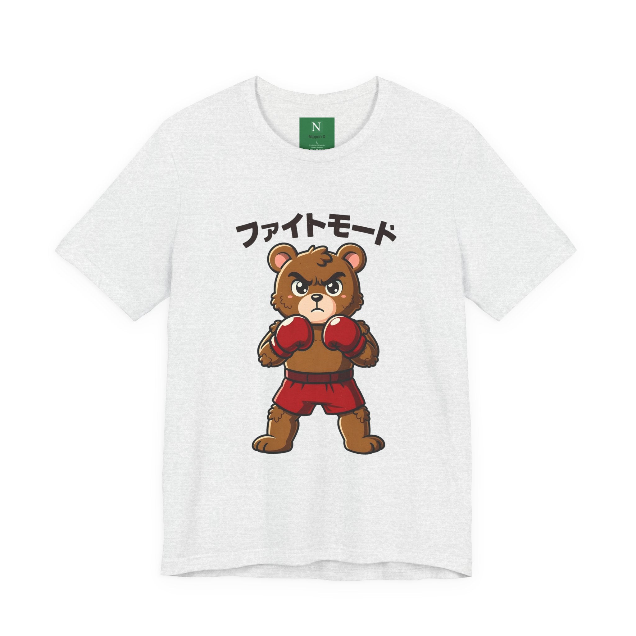 Fight Mode Bear T-Shirt — Cute Boxing Bear Graphic Tee (ファイトモード)