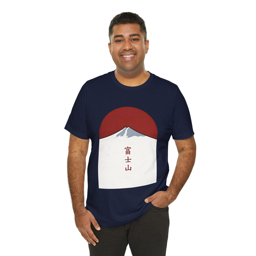 Mount Fuji Tee — Japanese Red Sun Graphic with Kanji 富士山