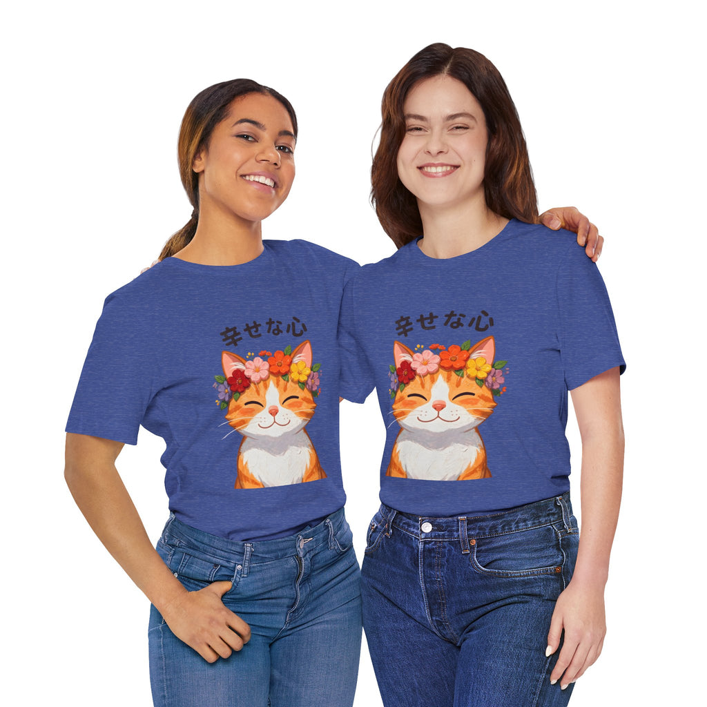 Happy Cat T-Shirt — Smiling Ginger Cat with Flower Crown (Japanese “幸せな心”)