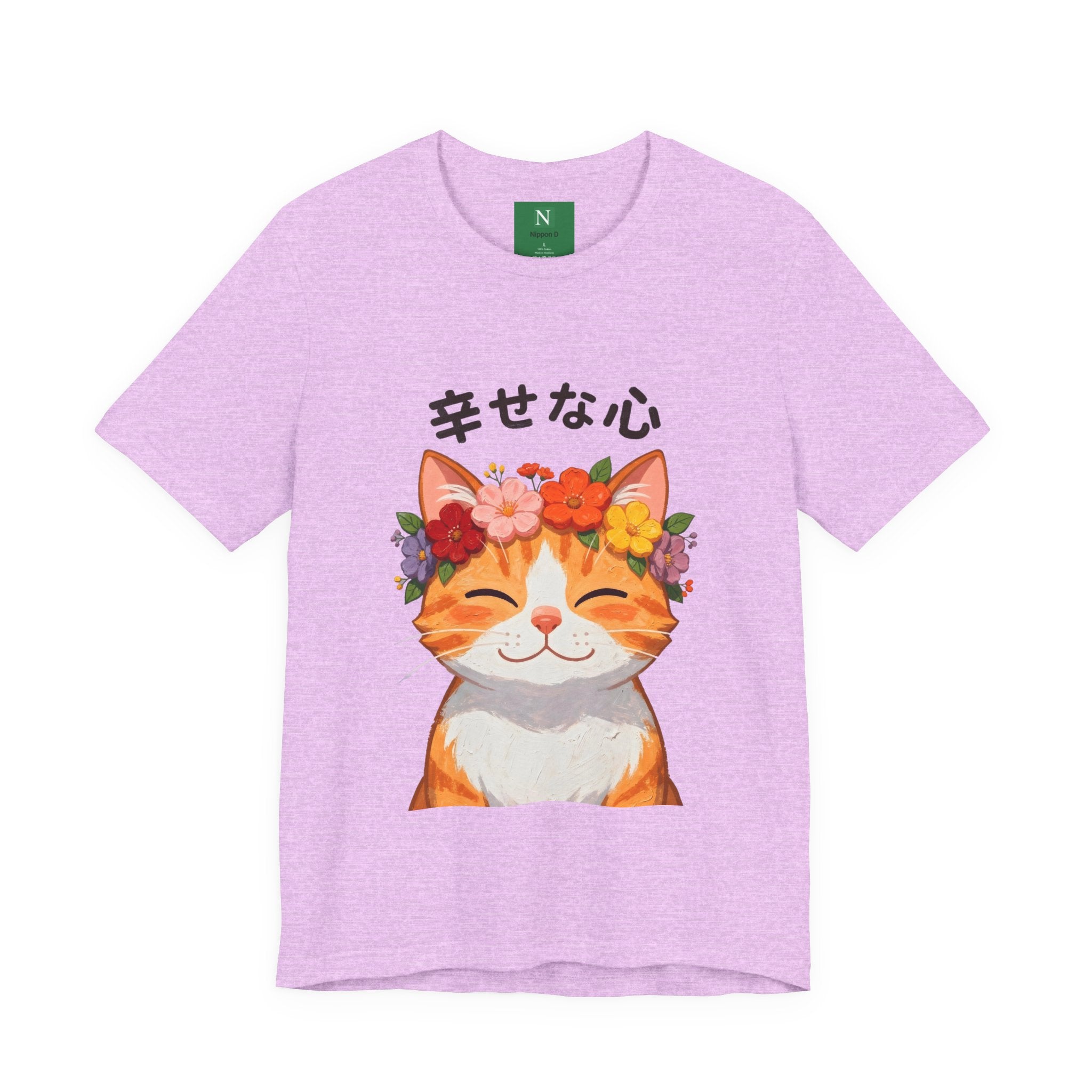 Happy Cat T-Shirt — Smiling Ginger Cat with Flower Crown (Japanese “幸せな心”)