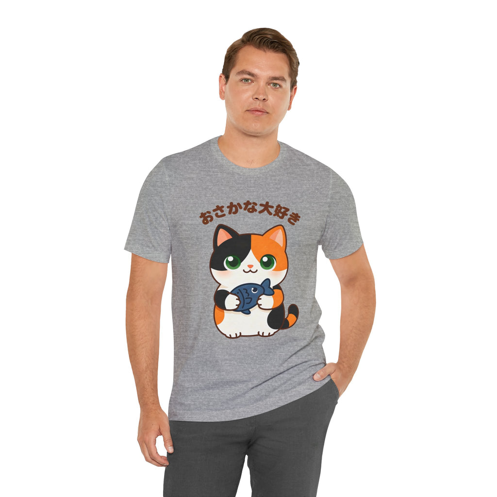 Cat Lover Tee – Cute Calico Cat Holding Fish with Japanese Text (おさかな大好き)