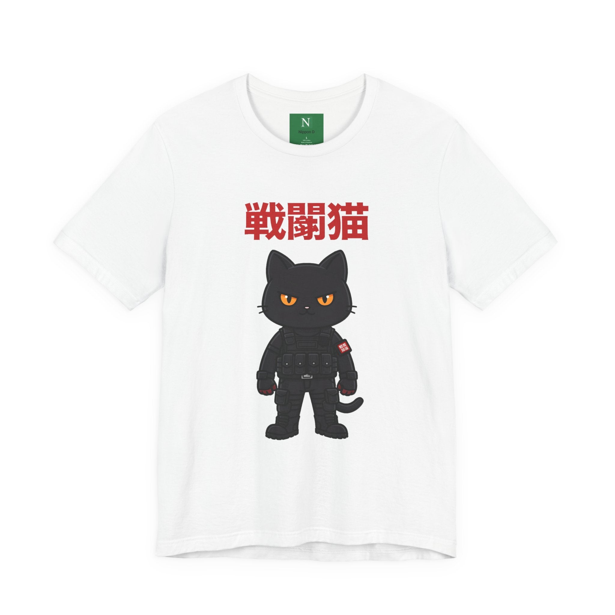 Warrior Cat T-Shirt — Black Cat Samurai Graphic Tee (戦闘猫)