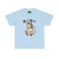 Aviator Chick Tee — Japanese "Fly High" Cute Airplane Graphic