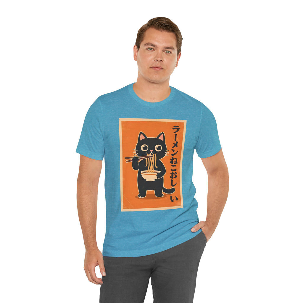 Ramen Cat Graphic Tee — Cute Black Cat Eating Ramen Japanese Text Shirt