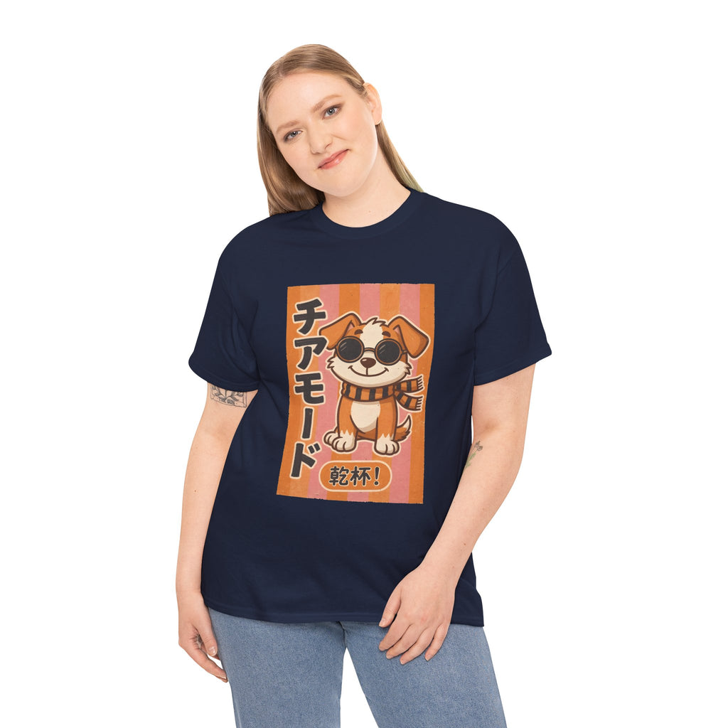 Corgi Cheer T-Shirt — Cute Japanese 'Cheer Mode' Dog Graphic Tee