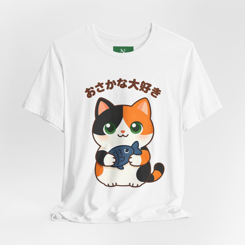 Cat Lover Tee – Cute Calico Cat Holding Fish with Japanese Text (おさかな大好き)
