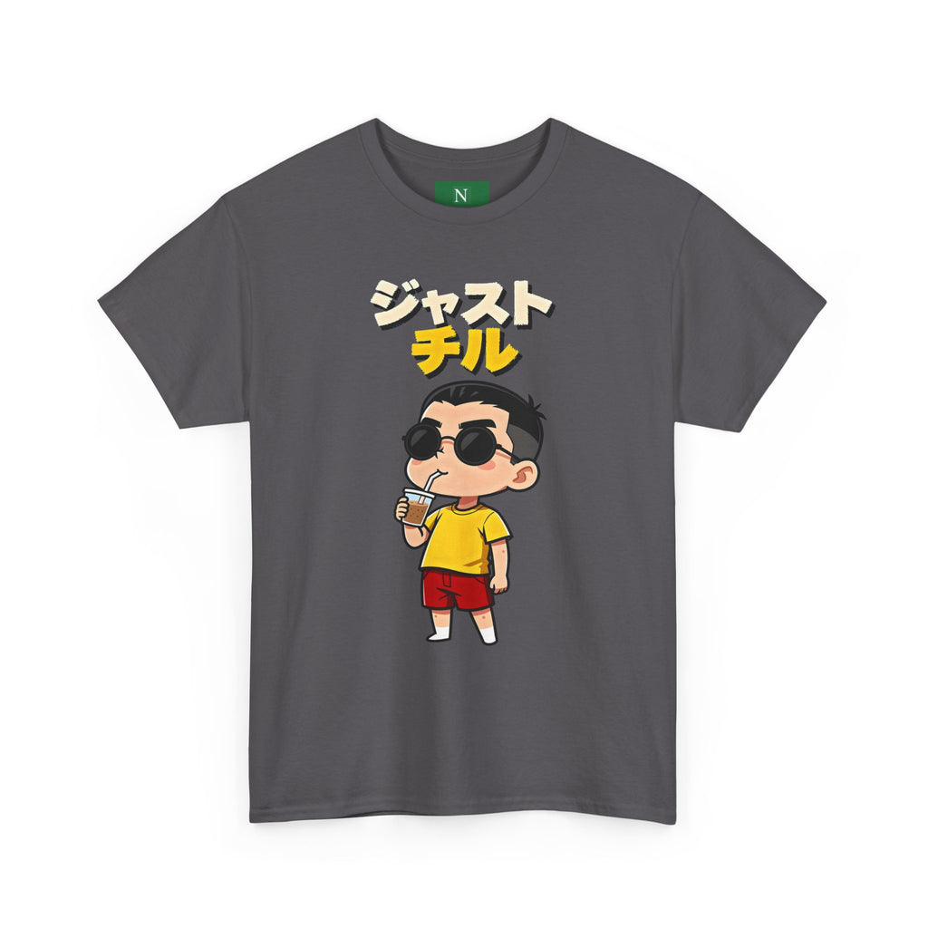 Chill Kid Cartoon Tee — Japanese "Chill" Text Graphic T-Shirt