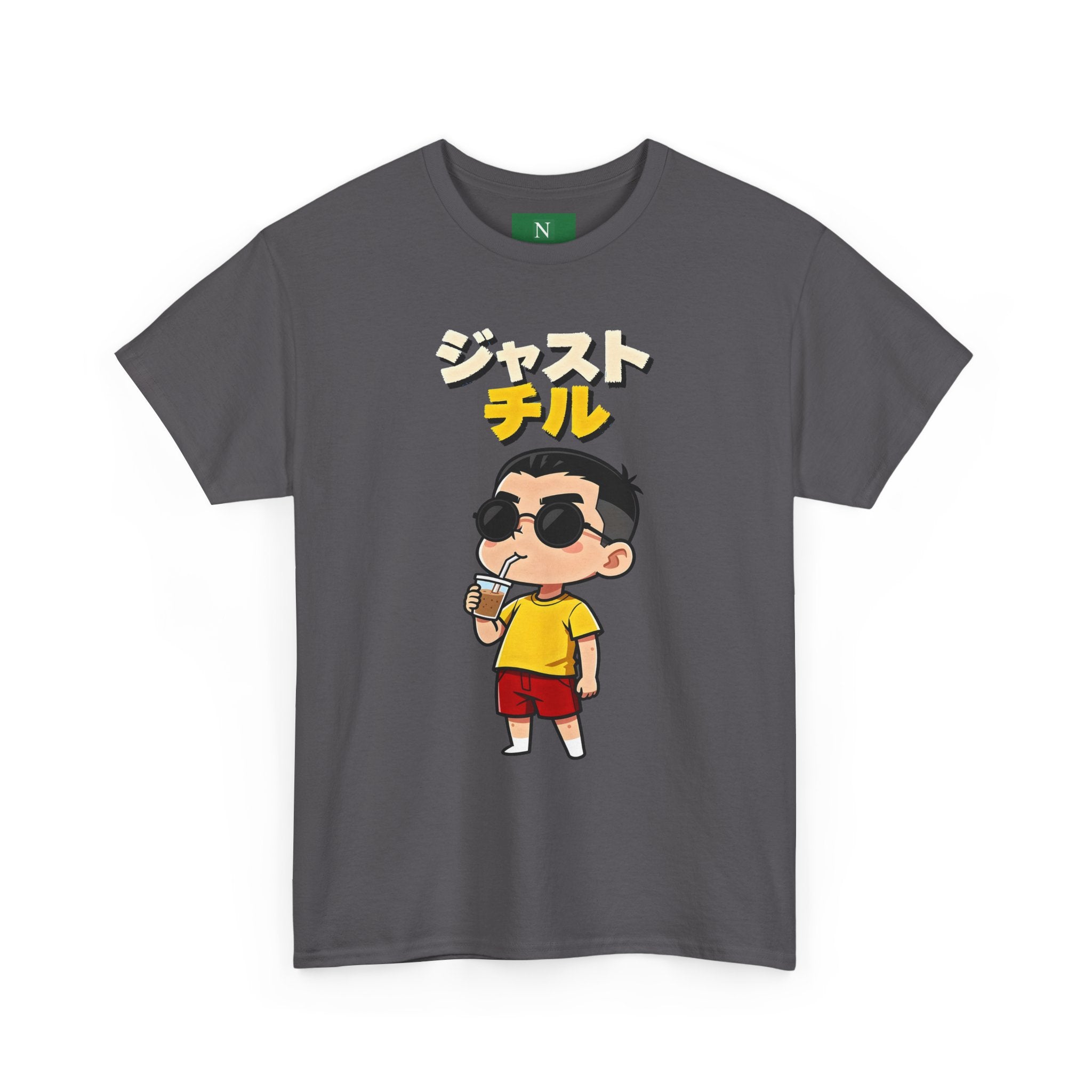 Chill Kid Cartoon Tee — Japanese "Chill" Text Graphic T-Shirt