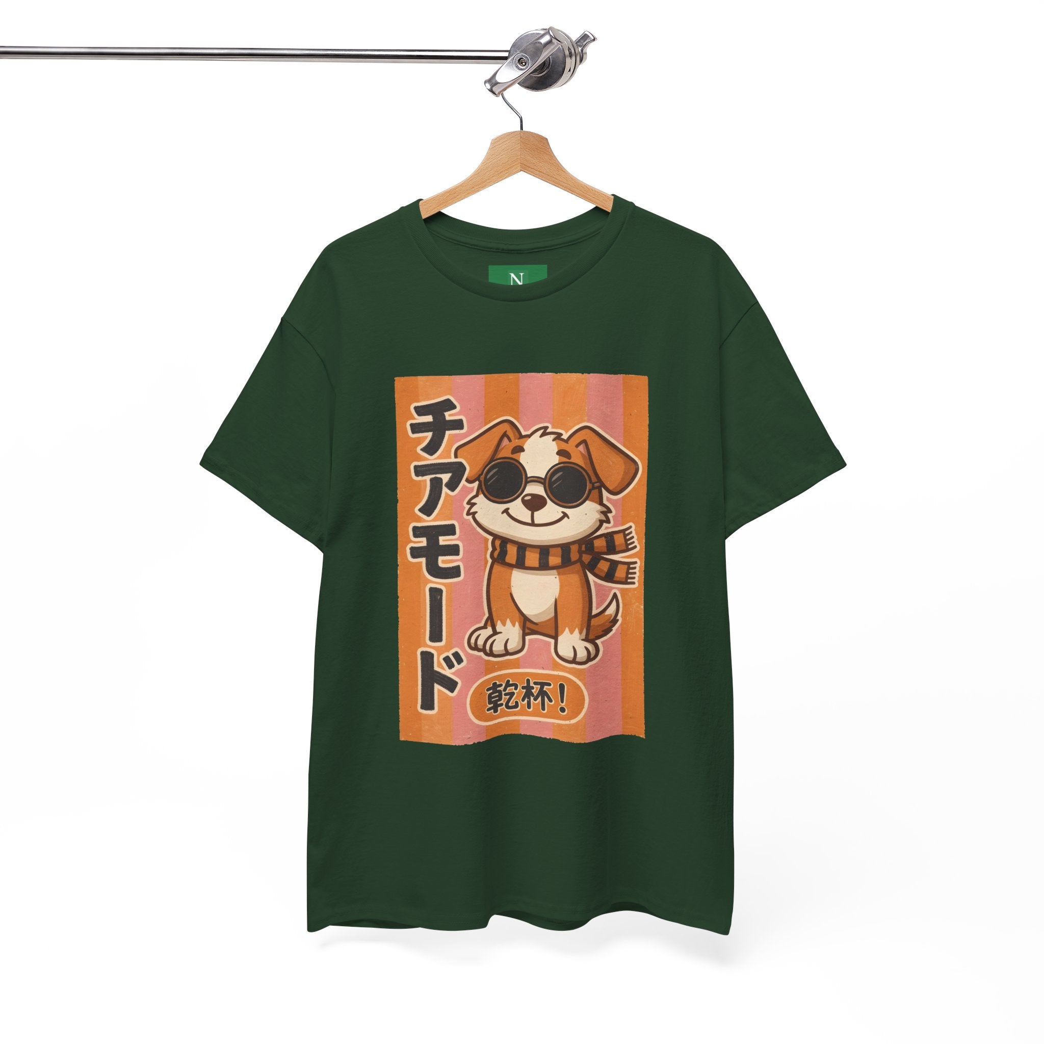 Corgi Cheer T-Shirt — Cute Japanese 'Cheer Mode' Dog Graphic Tee