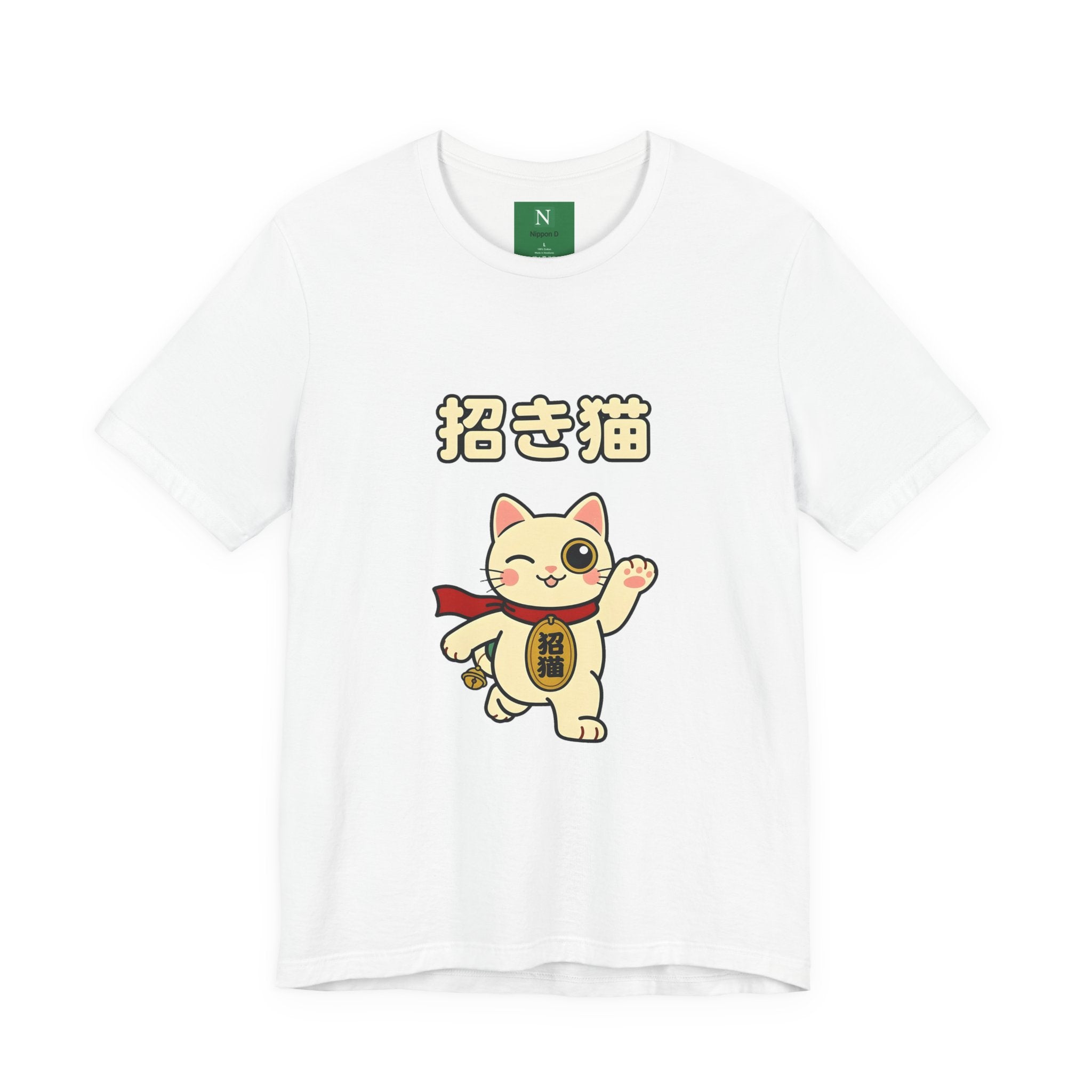 Maneki Neko Lucky Cat T-Shirt – 招き猫 Cute Japanese Lucky Cat Tee