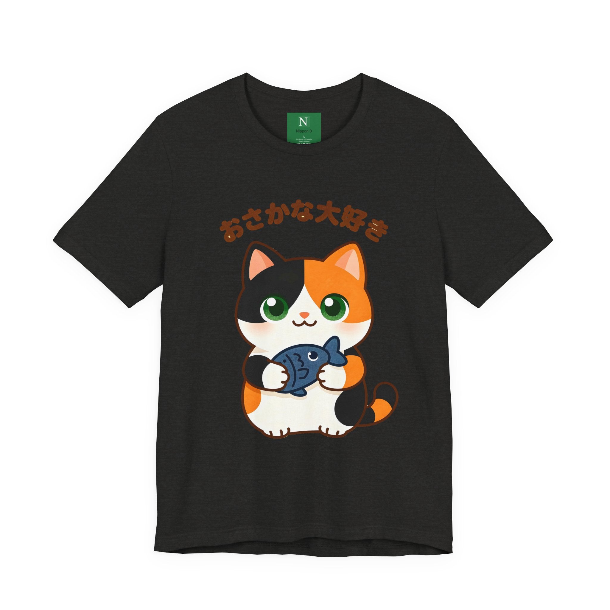 Cat Lover Tee – Cute Calico Cat Holding Fish with Japanese Text (おさかな大好き)