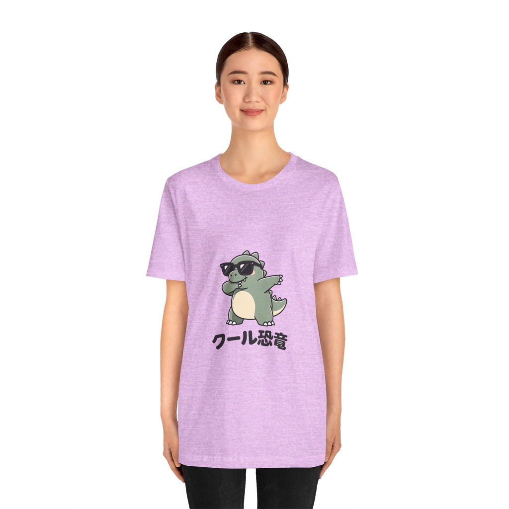 Cool Dino Tee — 'クール恐竜' Sunglasses Dinosaur Graphic T-Shirt