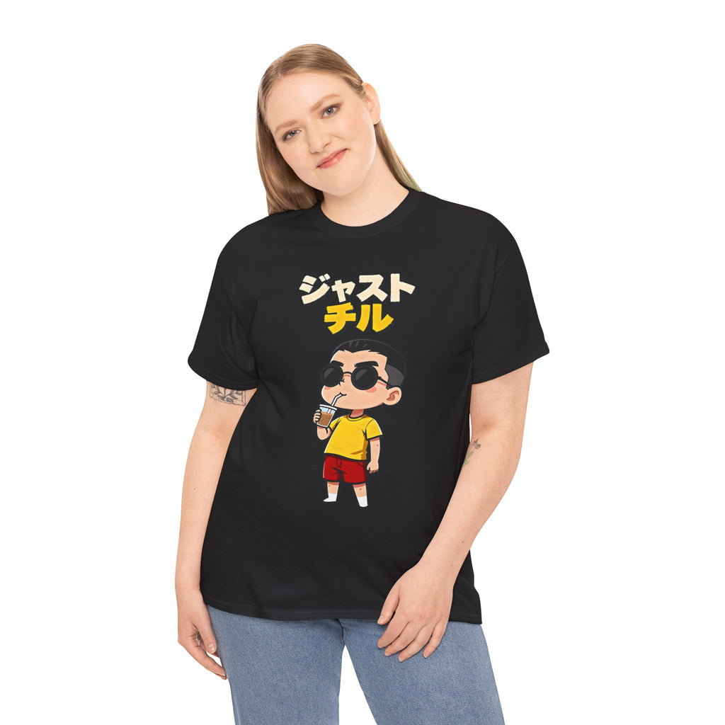 Chill Kid Cartoon Tee — Japanese "Chill" Text Graphic T-Shirt