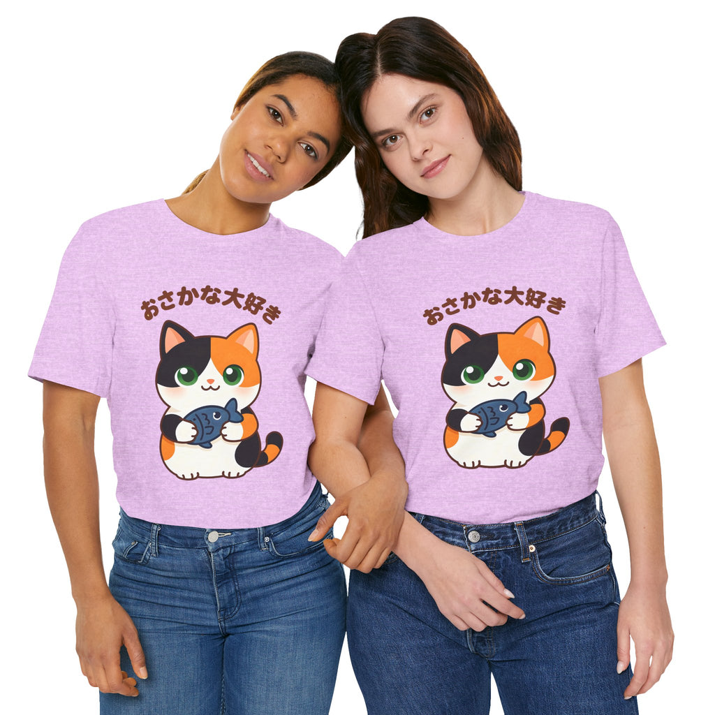 Cat Lover Tee – Cute Calico Cat Holding Fish with Japanese Text (おさかな大好き)
