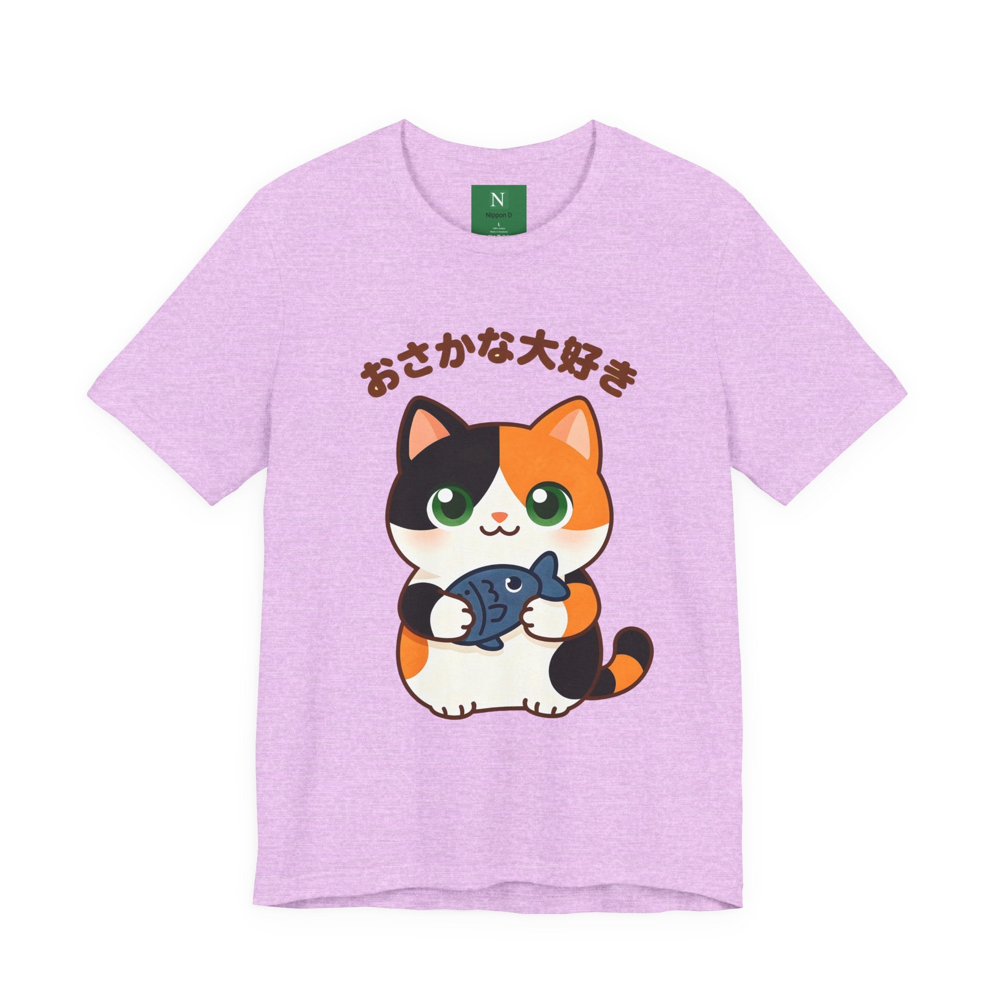 Cat Lover Tee – Cute Calico Cat Holding Fish with Japanese Text (おさかな大好き)