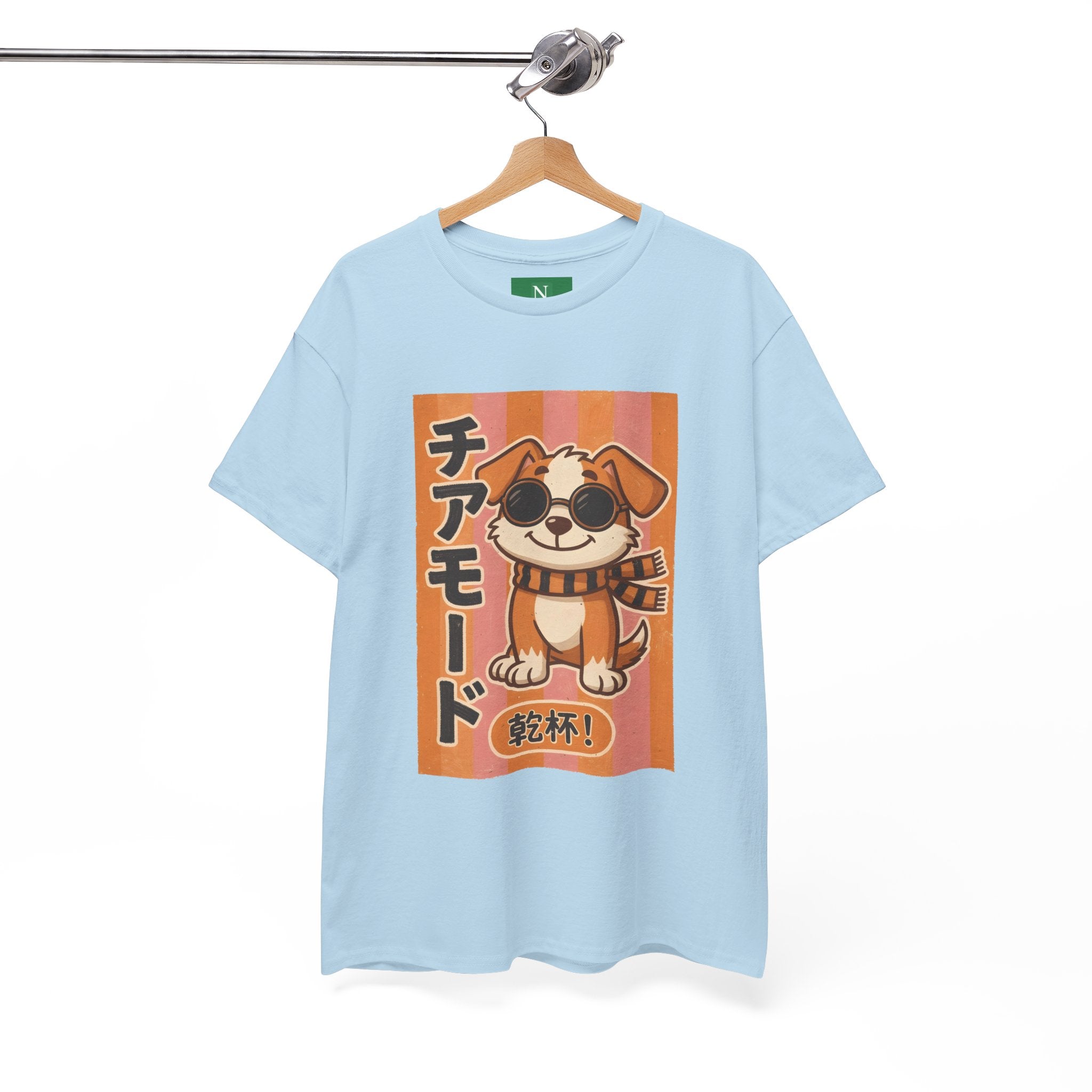 Corgi Cheer T-Shirt — Cute Japanese 'Cheer Mode' Dog Graphic Tee