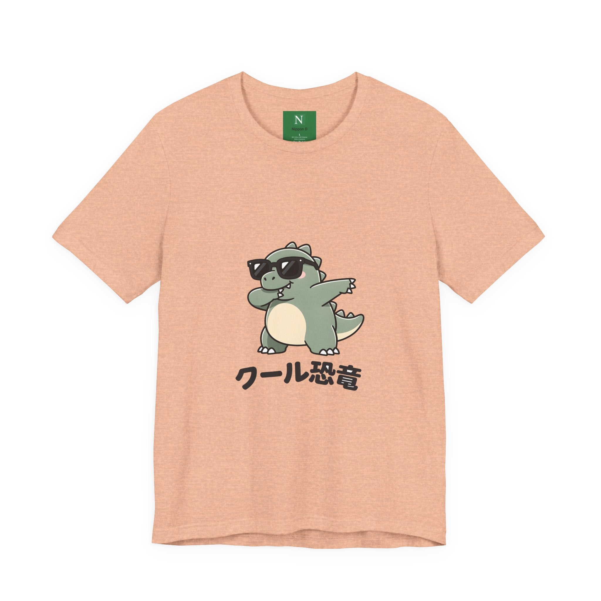 Cool Dino Tee — 'クール恐竜' Sunglasses Dinosaur Graphic T-Shirt
