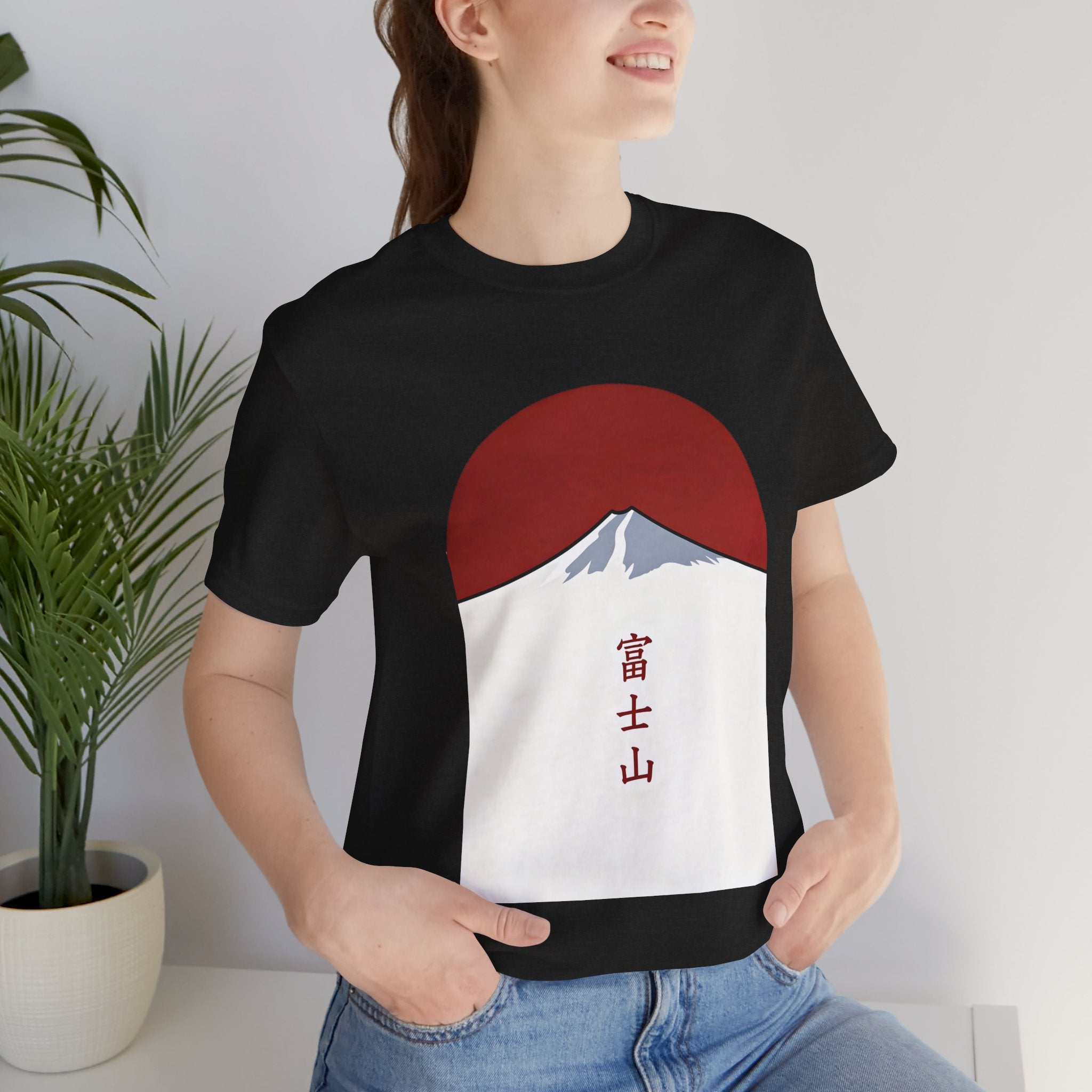 Mount Fuji Tee — Japanese Red Sun Graphic with Kanji 富士山