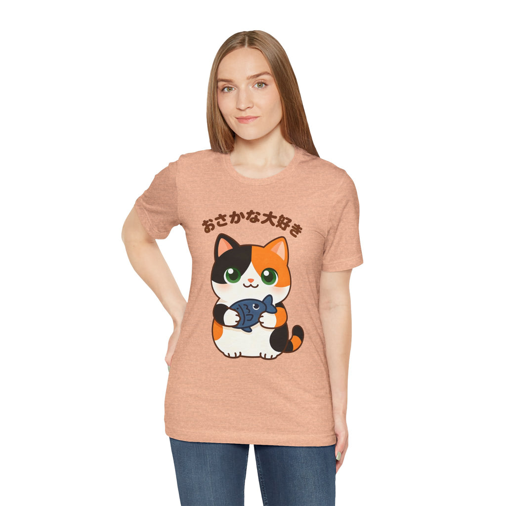 Cat Lover Tee – Cute Calico Cat Holding Fish with Japanese Text (おさかな大好き)